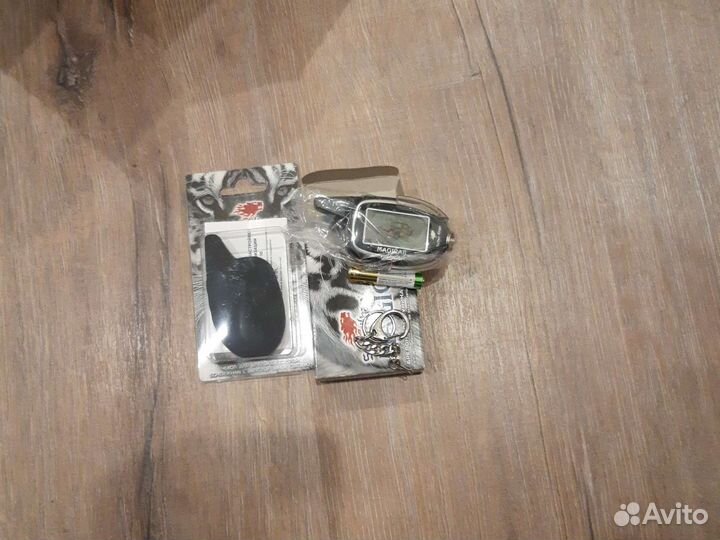 Брелок сигнализации шерхан magicar