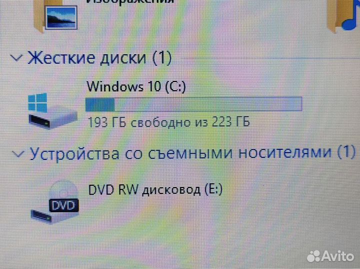 Игровой ноутбук Asus с дискретной видео и i5;