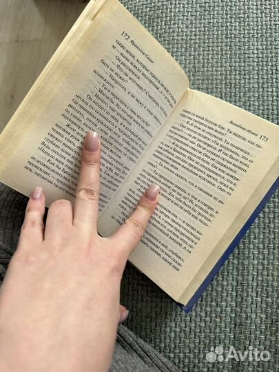 Книги Франсуаза Саган, Кен Кизи