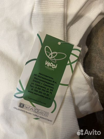 Костюм детский