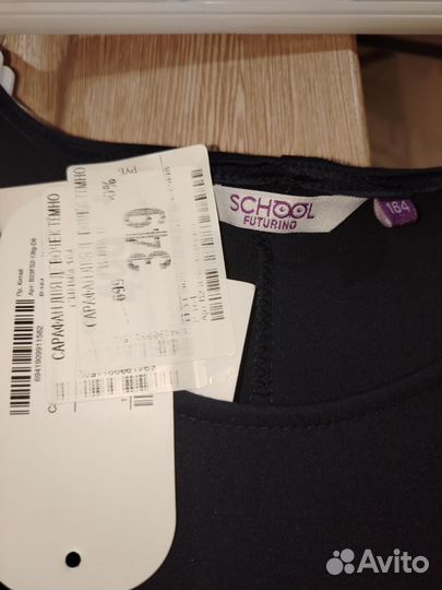 Школьный сарафан новый