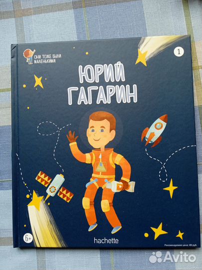 Они тоже были маленькими