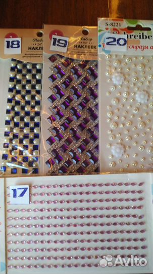 Наклейки - стразы акриловые