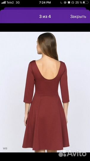 Продам платье