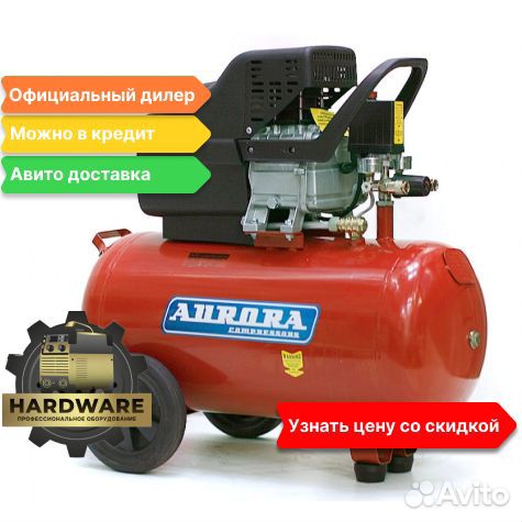 Компрессор воздушный Wind 50 271 л/мин