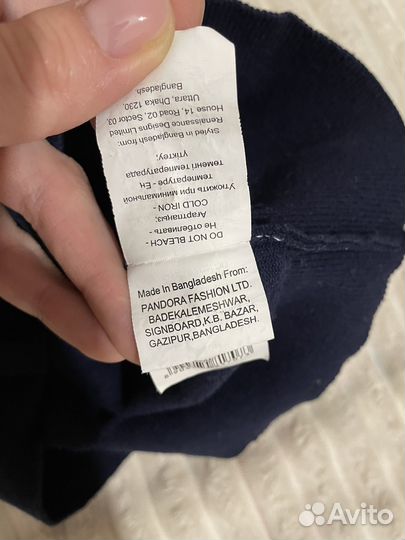 Школьная жилетка