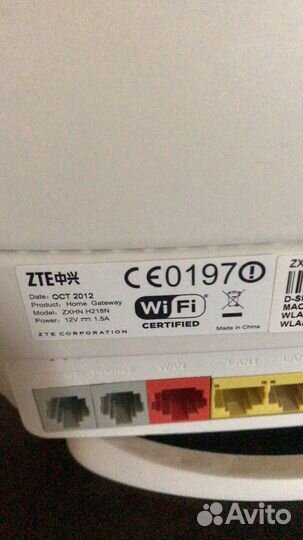Wi-Fi роутер Дом ру ZTE zxhn H218N