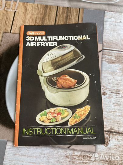 Мультипечь delimano 3D multifunctional AIR fryer