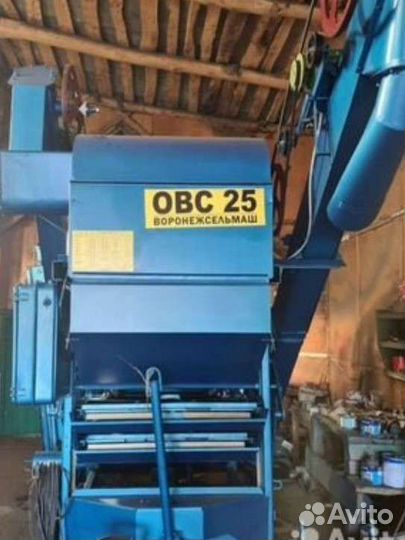 Зерноочиститель Воронежсельмаш ОВС-25, 2023