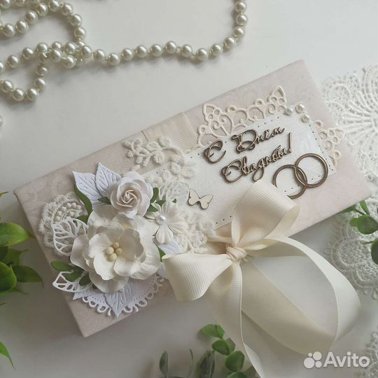 Подарочная коробочка для денег+конверт на доставку