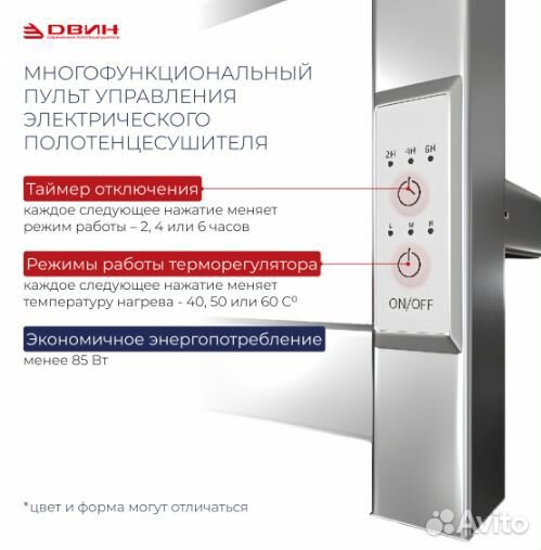 Полотенцесушитель двин X-3 plaza neo 120/12 Электр