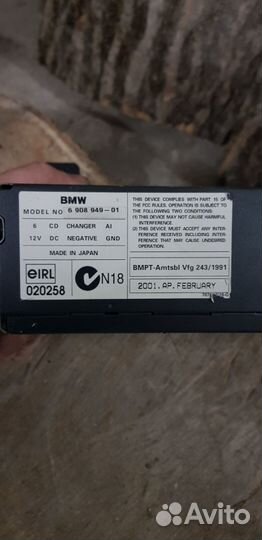 GPS и сидичененжер bmw