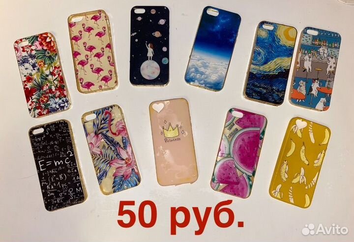 Чехол для iPhone 5/5s/se (2016)