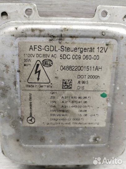 Блок розжига ксенона Mercedes E-Class W211 OM642