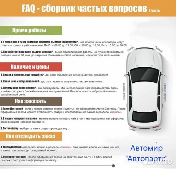 Решетка радиатора тюнинг(GNJ)