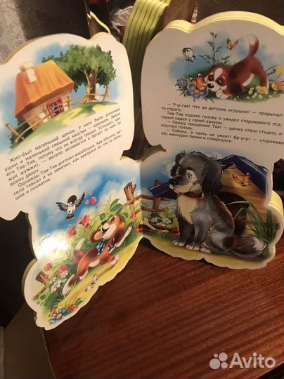 Детская книжка