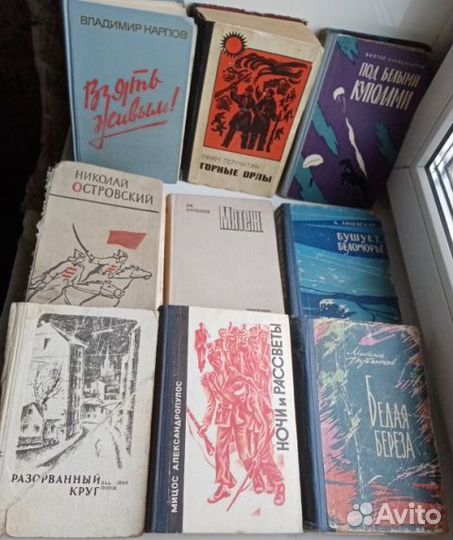 Редкие военные книги из СССР