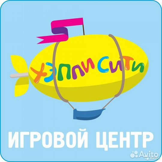 Администратор детского игрового центра