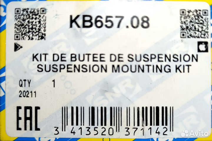 Ремкомплект амортизационной опоры на VAG