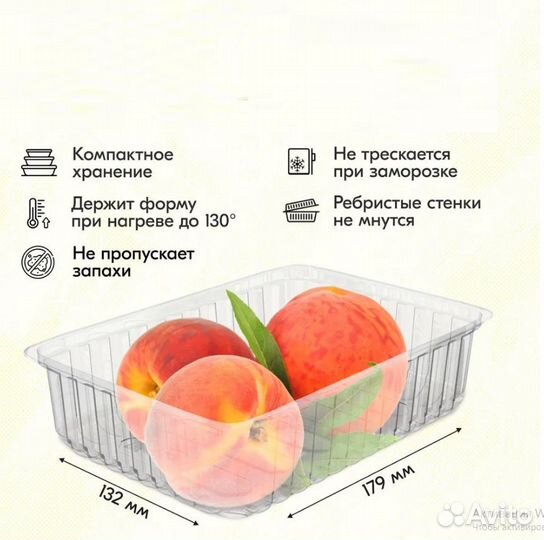 Универсальные контейнеры 500, 750, 1000 мл