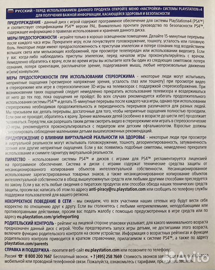 Игры для приставок ps4