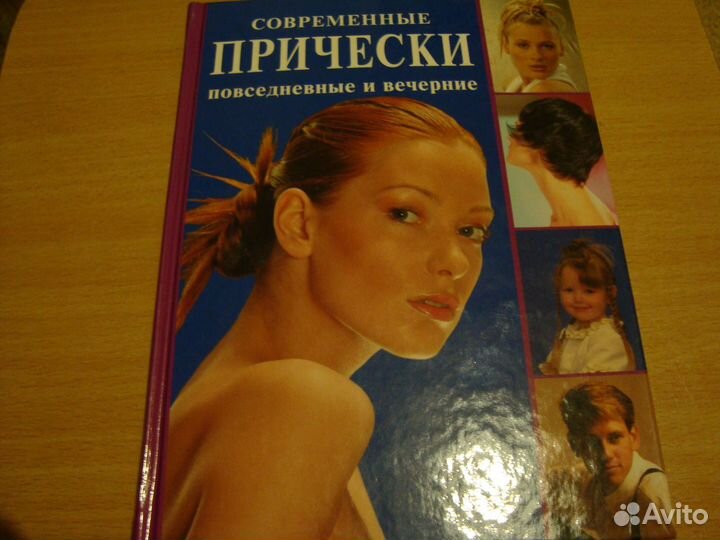 Нужные книги для женщин и не только