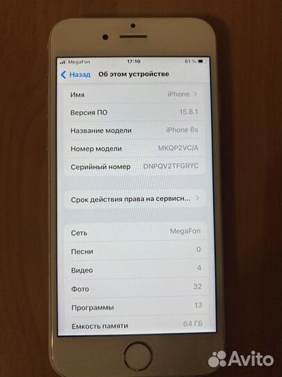 iPhone 6S, 64 ГБ