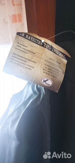 Рыбацкий костюм