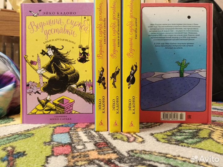 Серия книг 