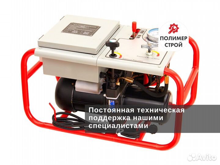 Стыковой сварочный аппарат