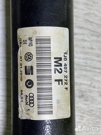 Полуось передняя правая Шкода Октавия А4