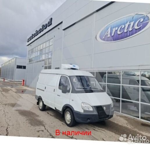 Рефрижератор Arctic XS (0/18 гр.) на 12 куб.м