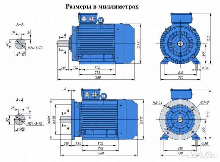 Электродвигатель аир 355М10 110кВт 600об новый