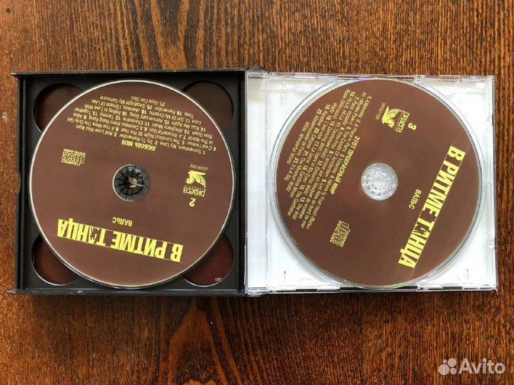 1620 / 3CD Вальс – В Ритме Танца