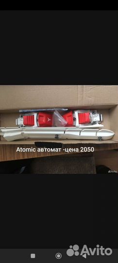 Лыжные крепления sns pilot