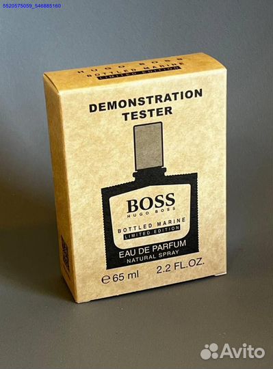 Hugo boss bottled marine (Арт.37057)