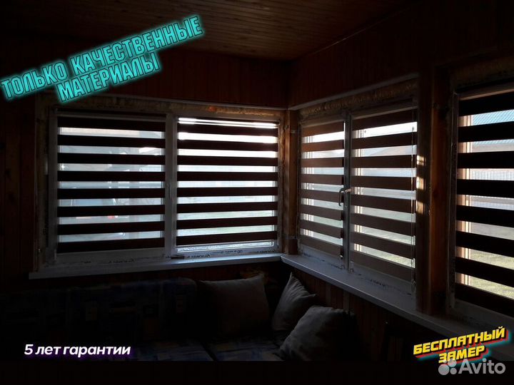 Жалюзи с гарантией