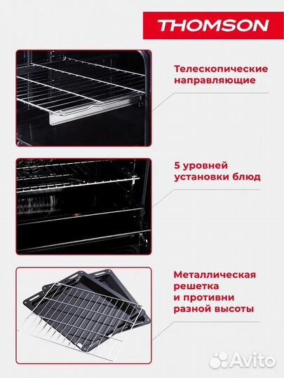 Электрический духовой шкаф Thomson BO30S-6804