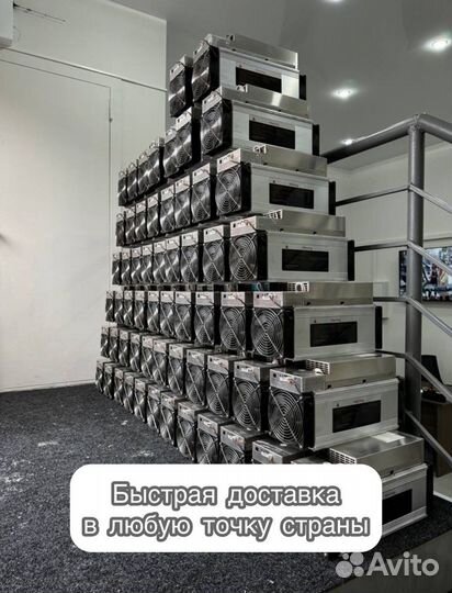 Antminer S21 Pro 234th новый