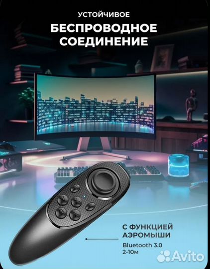 Vr очки для телефона