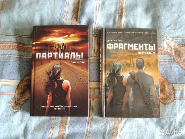 Книги /фантастика,ужасы,фэнтези