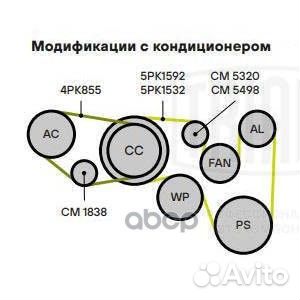 Ролик привод. ремня для а/м Audi A4 (94)