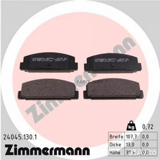 Zimmermann 240451301 колодки дисковые задн 108x39x13 \ Mazda 3231.4-2.0TD 98-03/6 1.8-2.0D 02