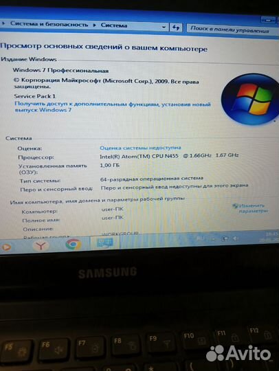 Ноутбук Samsung NP-NC110