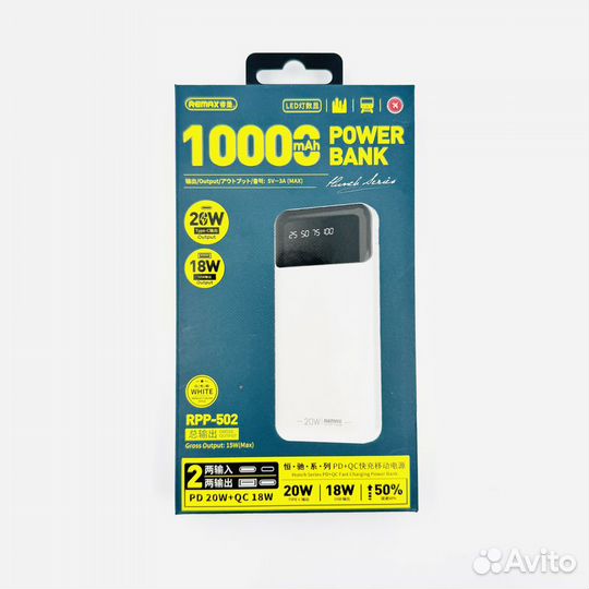 Powerbank Remax 10000 RPP-502 USB+C