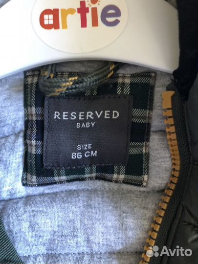 Куртка детская reserved