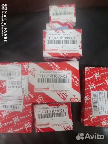 Вкладыши 1grfe