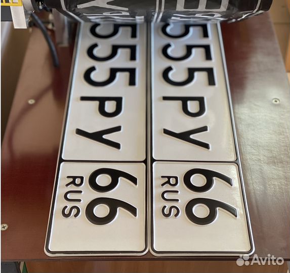 Изготовление дубликата гос номера Тип 1 Новосиб