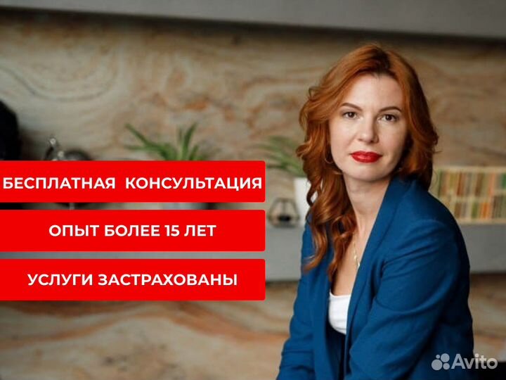 Бухгалтерские услуги