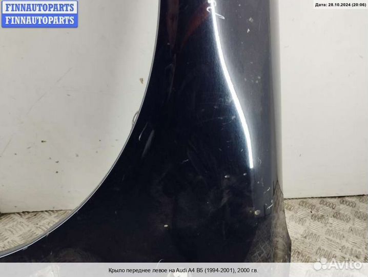 Крыло перед/лево Audi A4 (8D, B5), 2000 2.5 Дизель